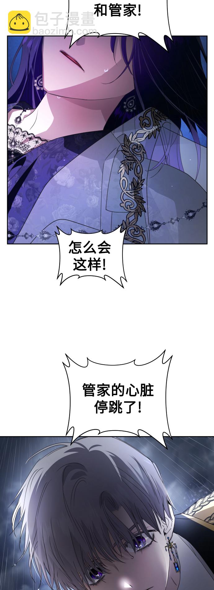 [第70话] 昭告国民84