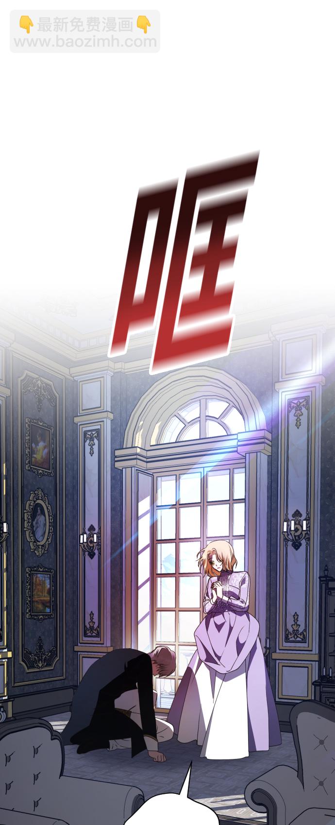 [第70话] 昭告国民87