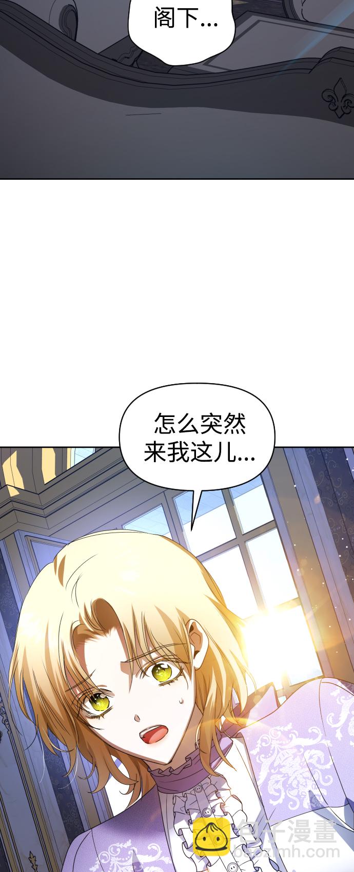 [第70话] 昭告国民88
