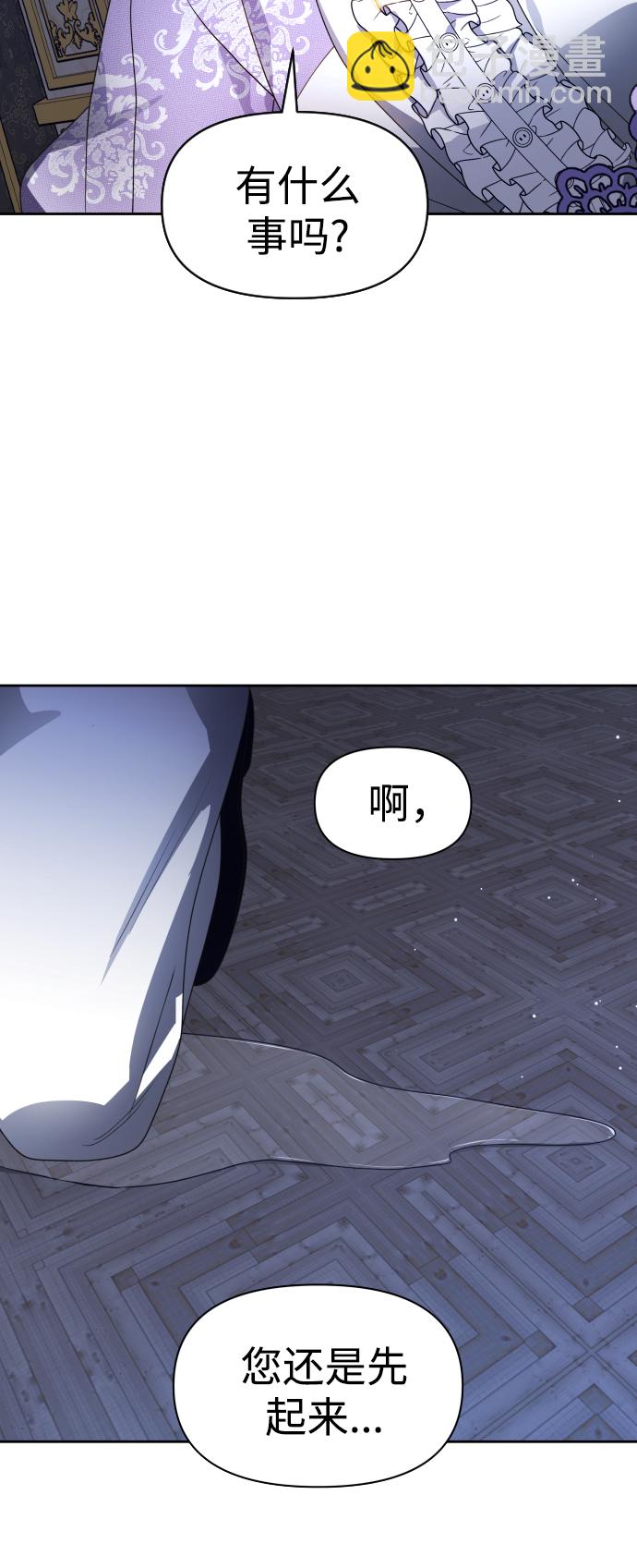 [第70话] 昭告国民89