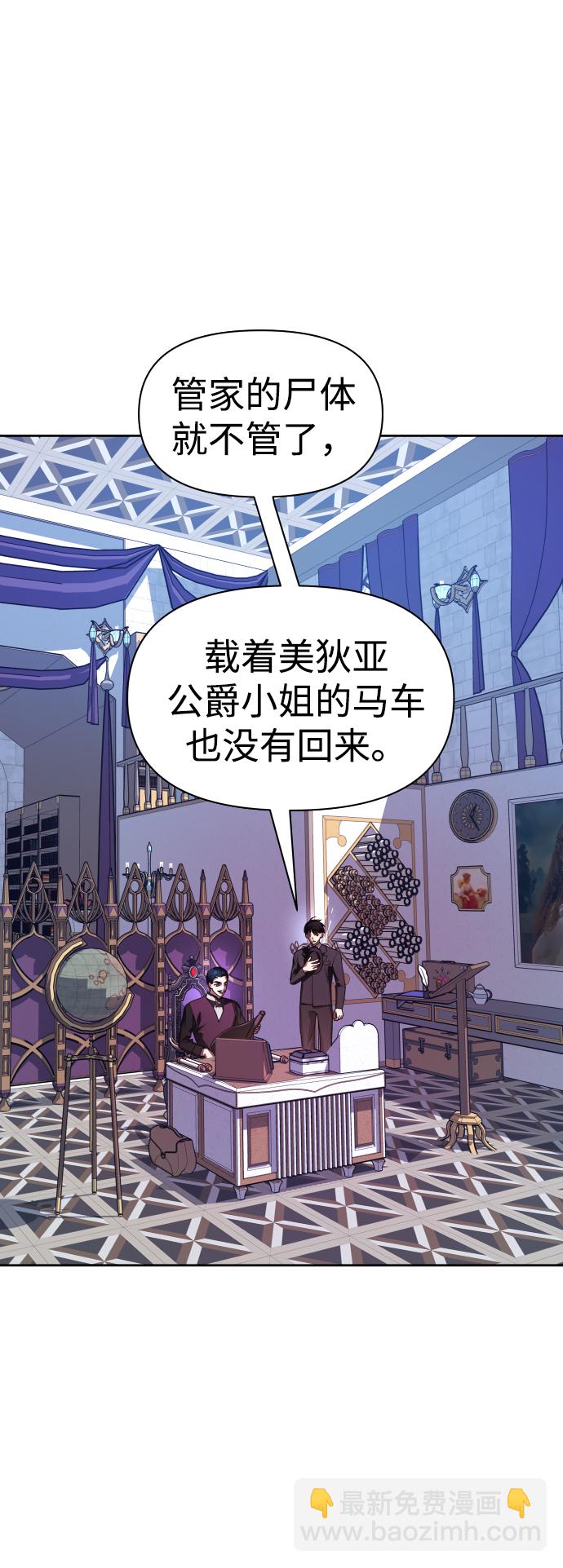 [第70话] 昭告国民9