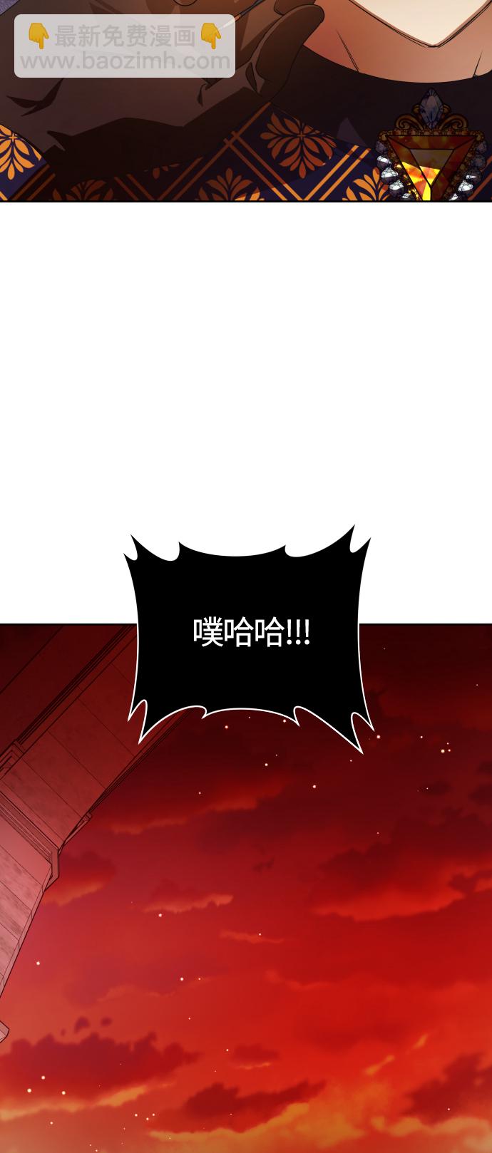 [第83话] 美狄亚·贝利阿勒公爵大人101