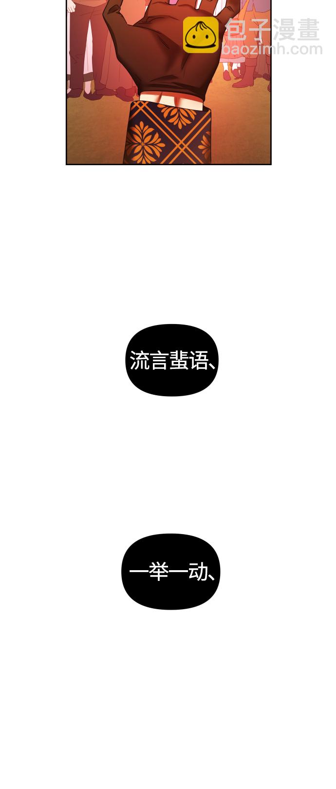 [第83话] 美狄亚·贝利阿勒公爵大人110