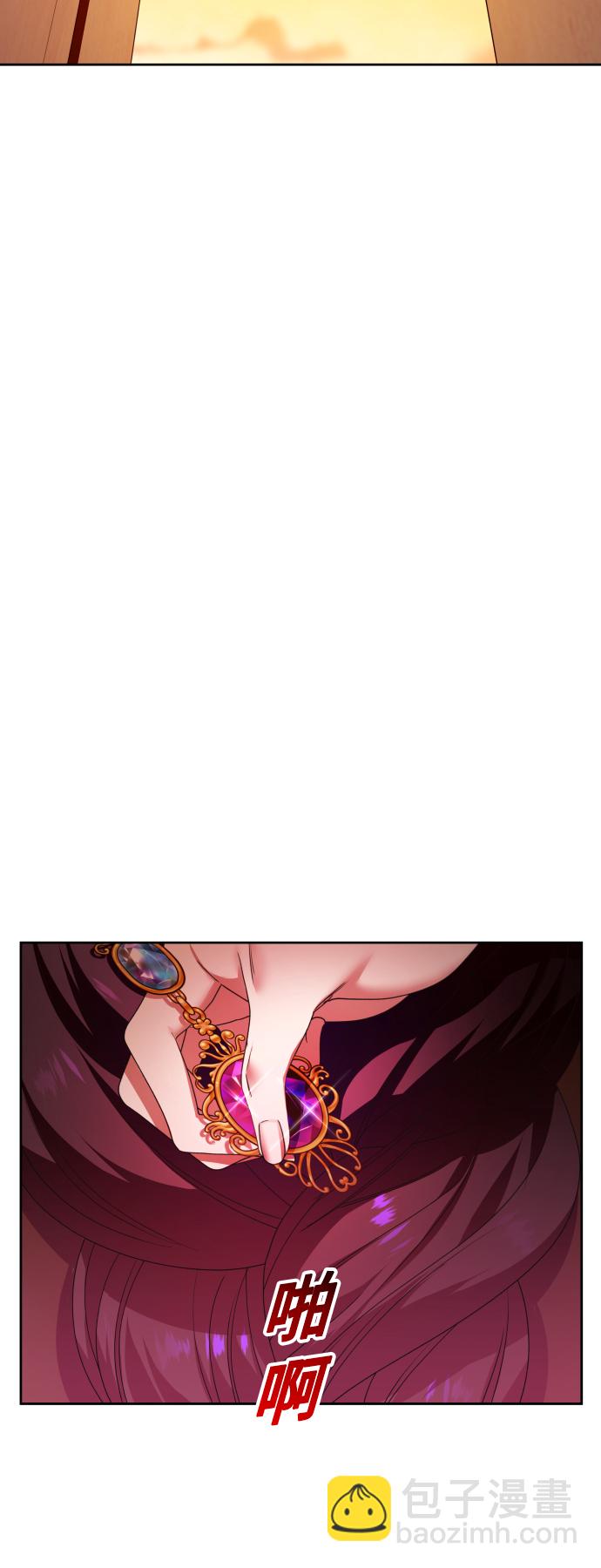 [第83话] 美狄亚·贝利阿勒公爵大人16