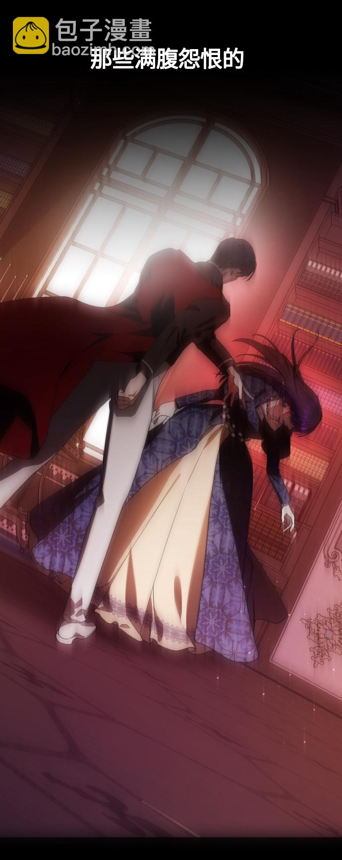 [第83话] 美狄亚·贝利阿勒公爵大人5