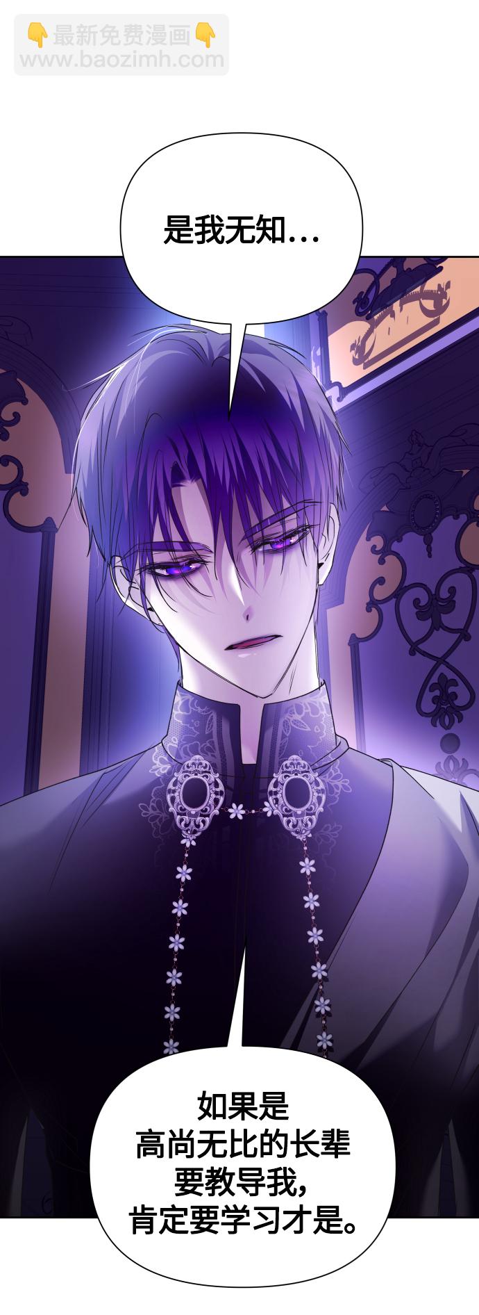 [第97话] 方向错了！27