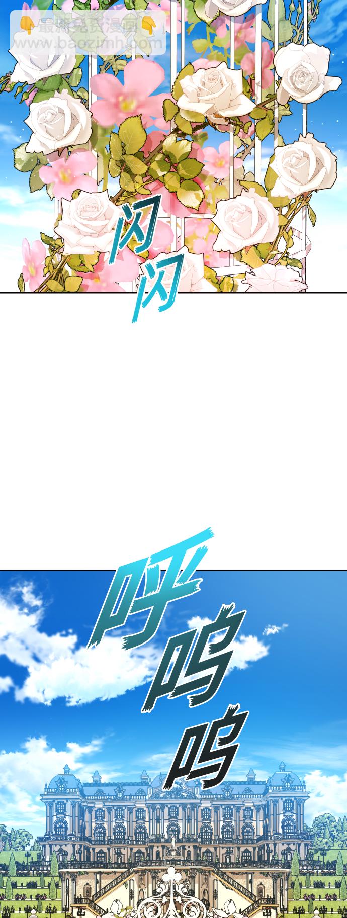 [第97话] 方向错了！51