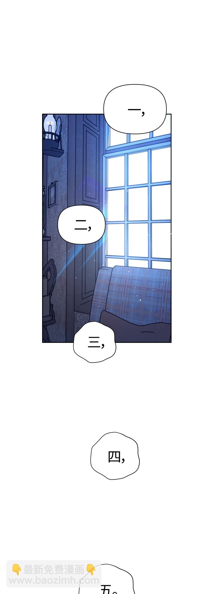 [第97话] 方向错了！75