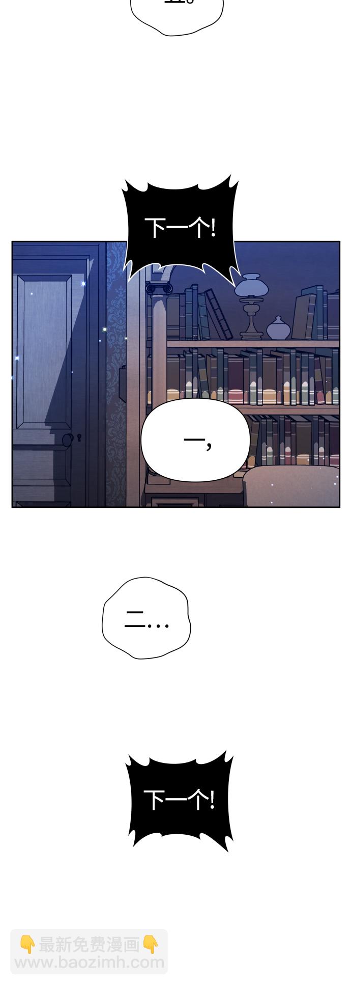 [第97话] 方向错了！76