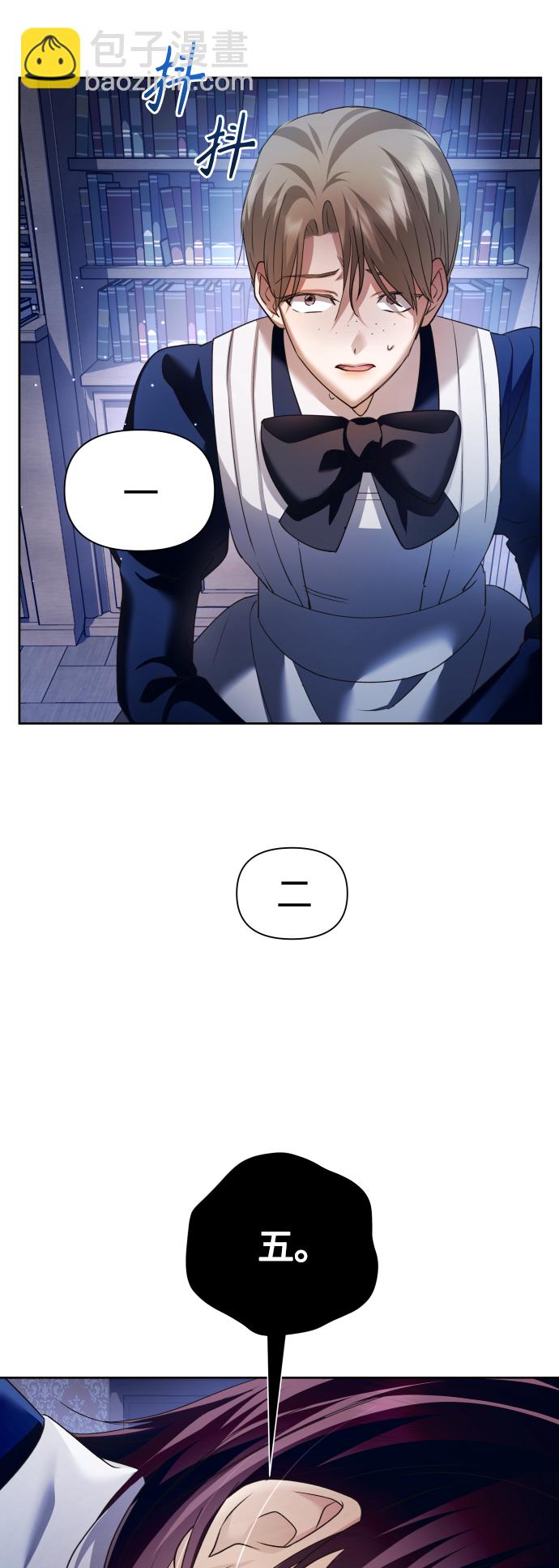 [第97话] 方向错了！77