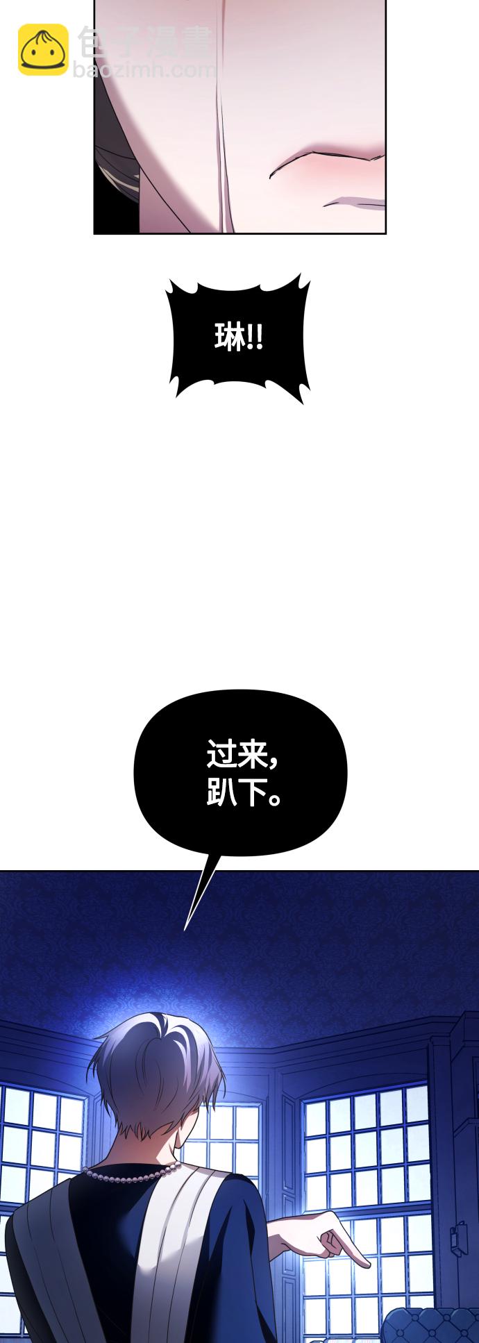 [第97话] 方向错了！79