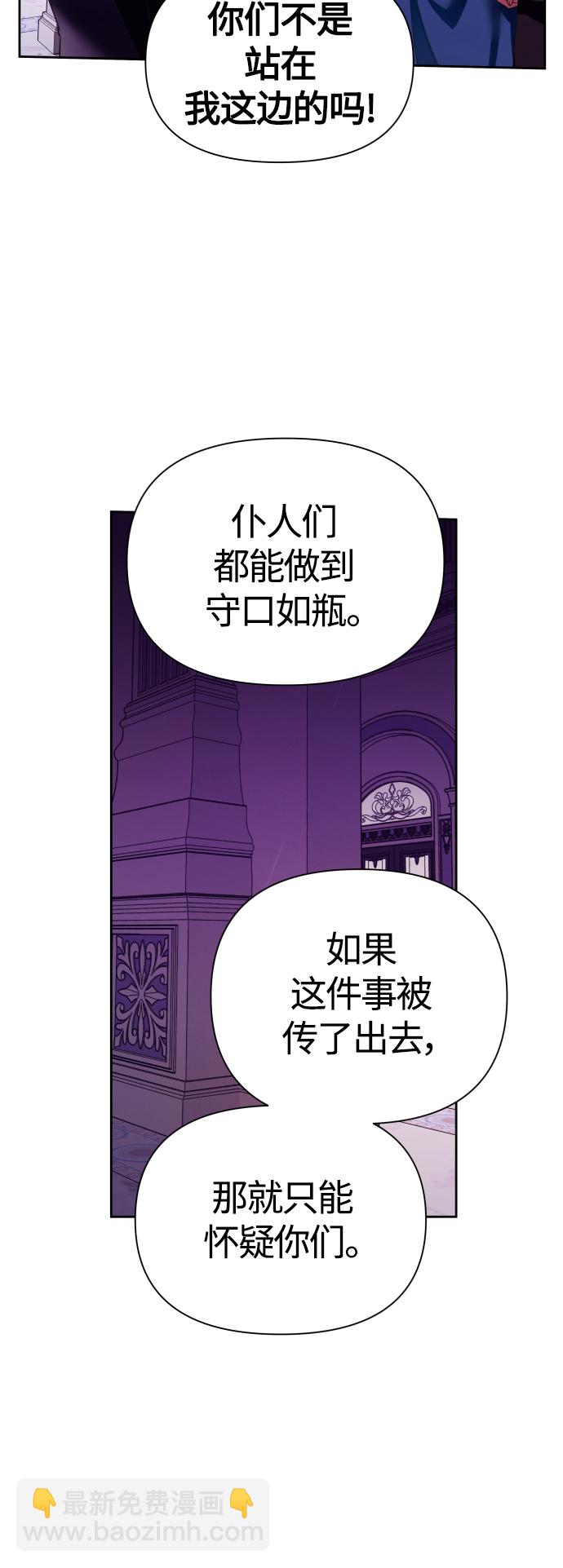 [第97话] 方向错了！9