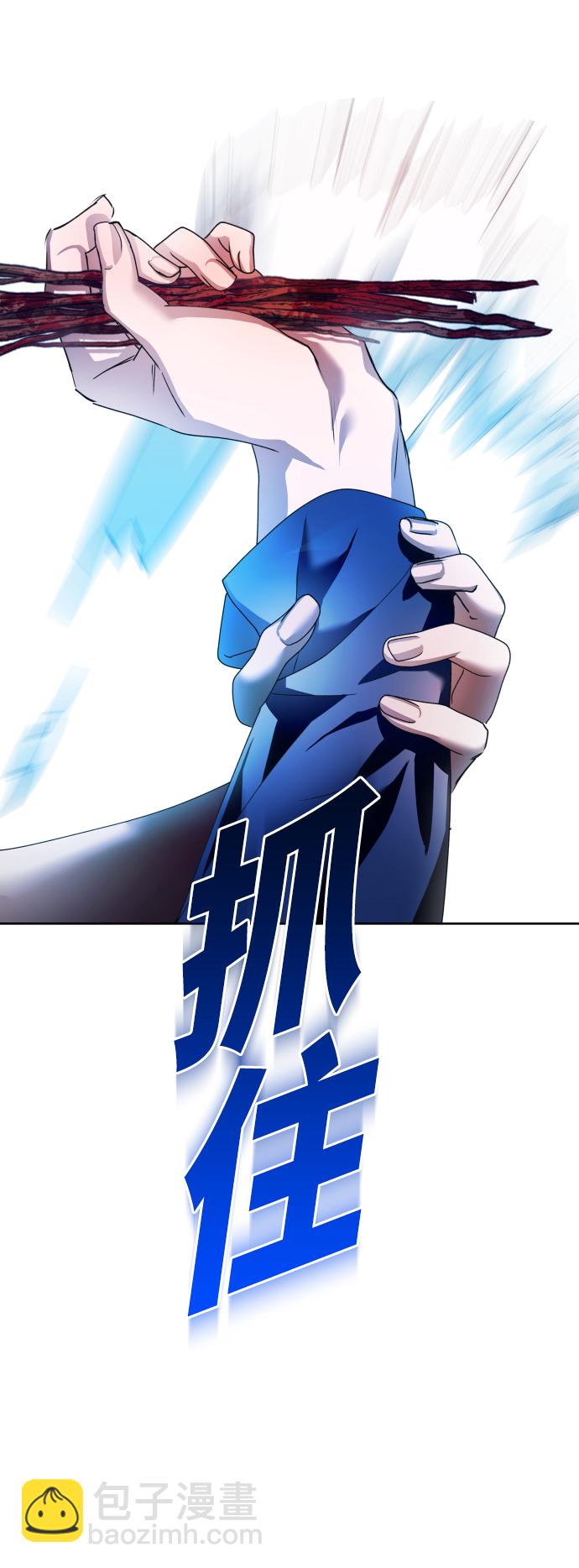[第97话] 方向错了！92