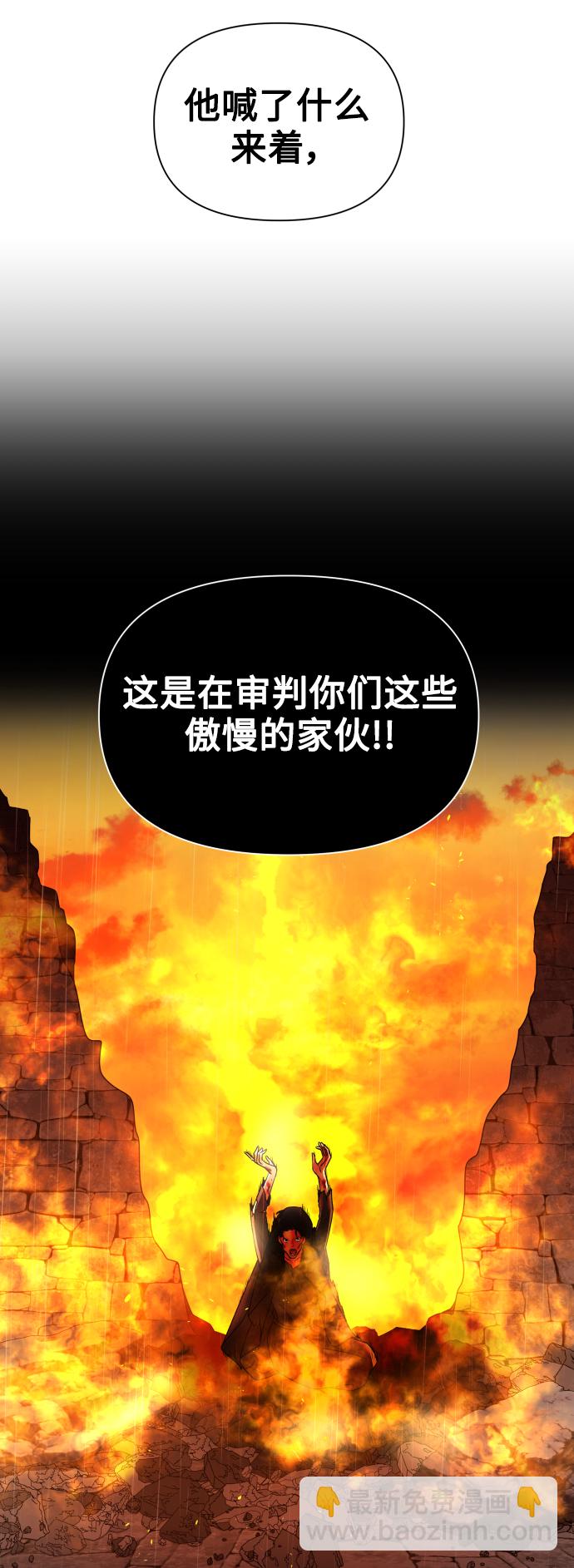 [第103话] 需要我安慰您吗？14