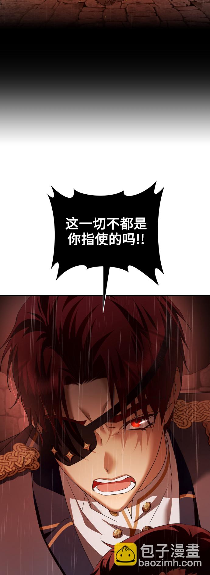 [第103话] 需要我安慰您吗？15