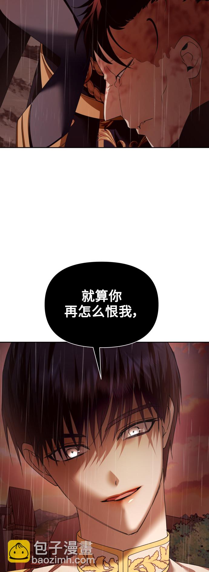 [第103话] 需要我安慰您吗？16