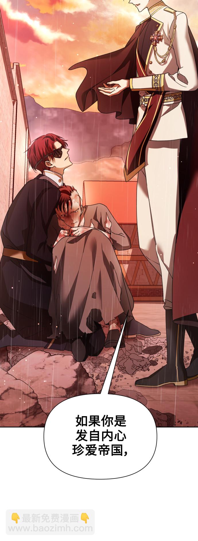 [第103话] 需要我安慰您吗？21
