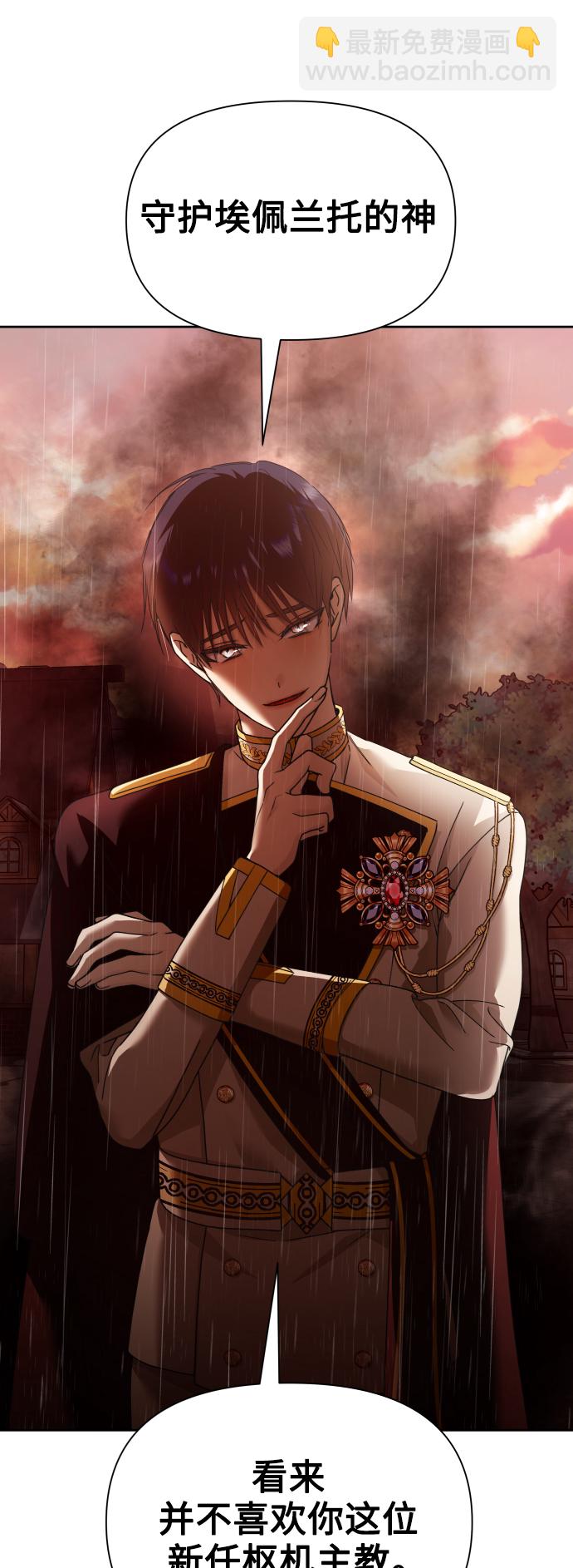 [第103话] 需要我安慰您吗？24