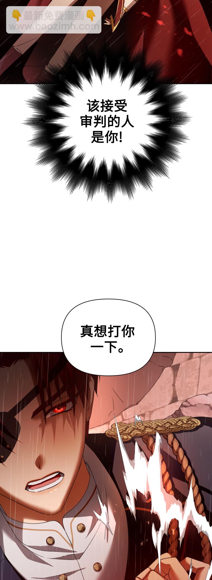 [第103话] 需要我安慰您吗？27