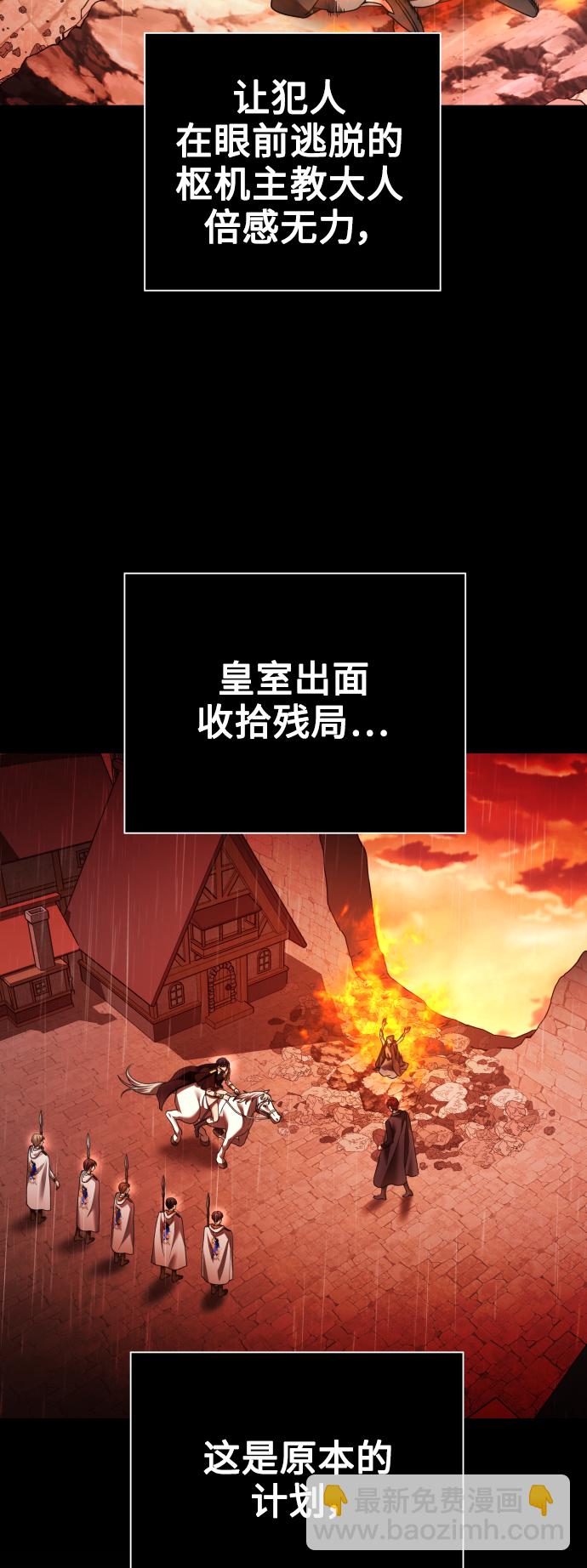 [第103话] 需要我安慰您吗？3