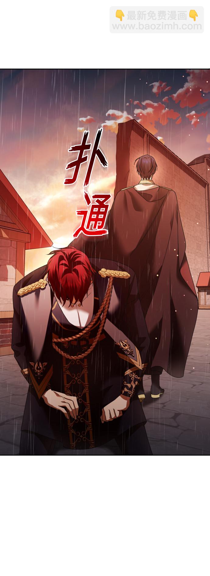 [第103话] 需要我安慰您吗？32