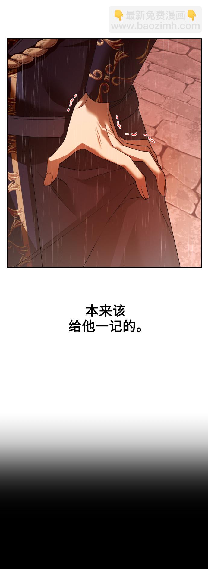 [第103话] 需要我安慰您吗？33