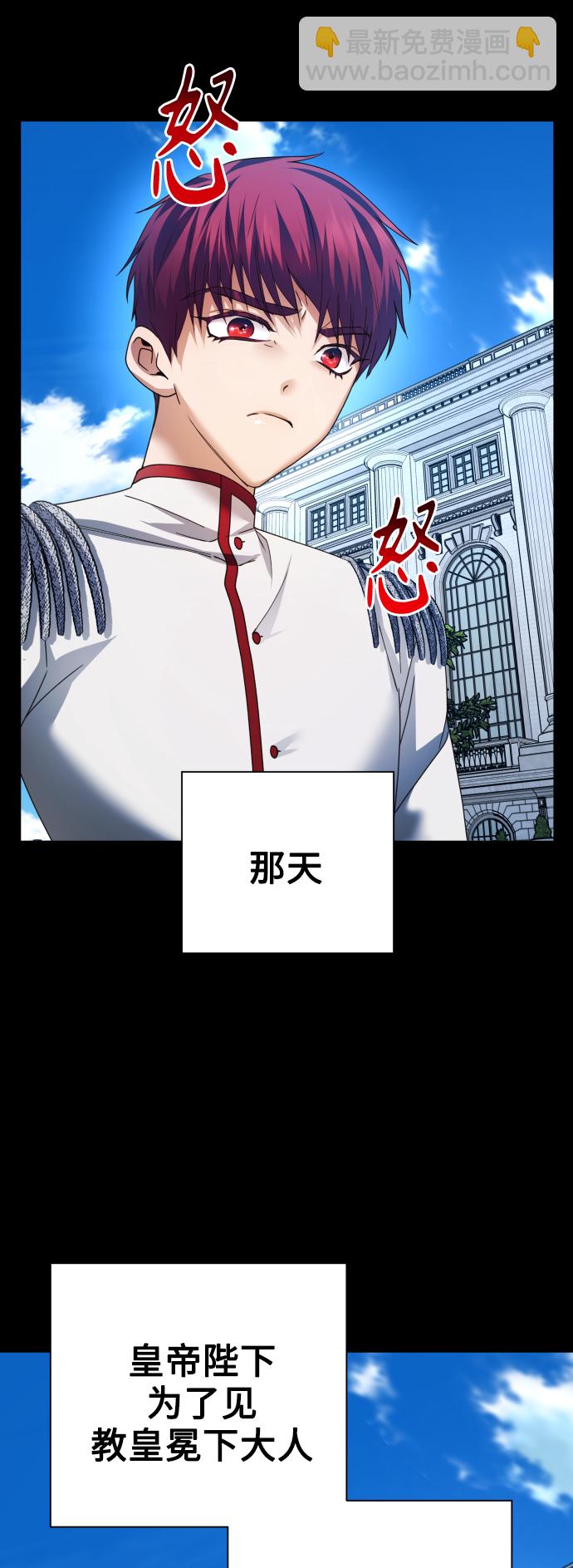 [第103话] 需要我安慰您吗？35