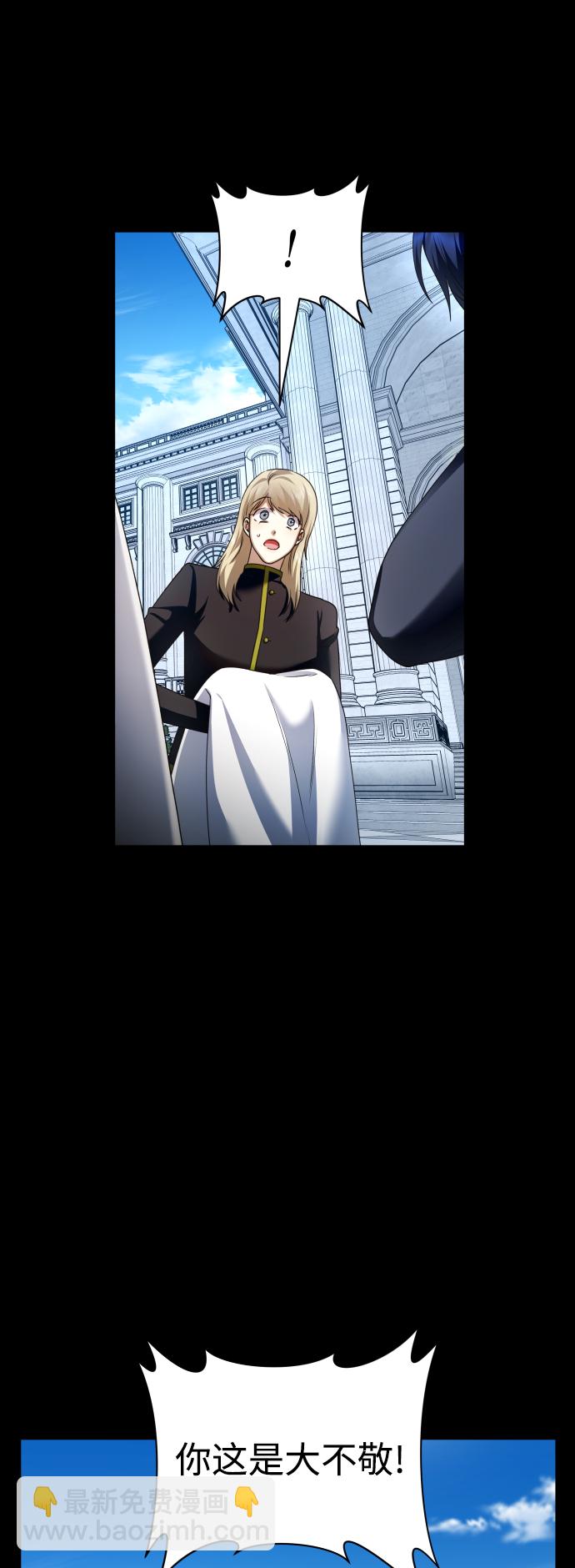 [第103话] 需要我安慰您吗？39