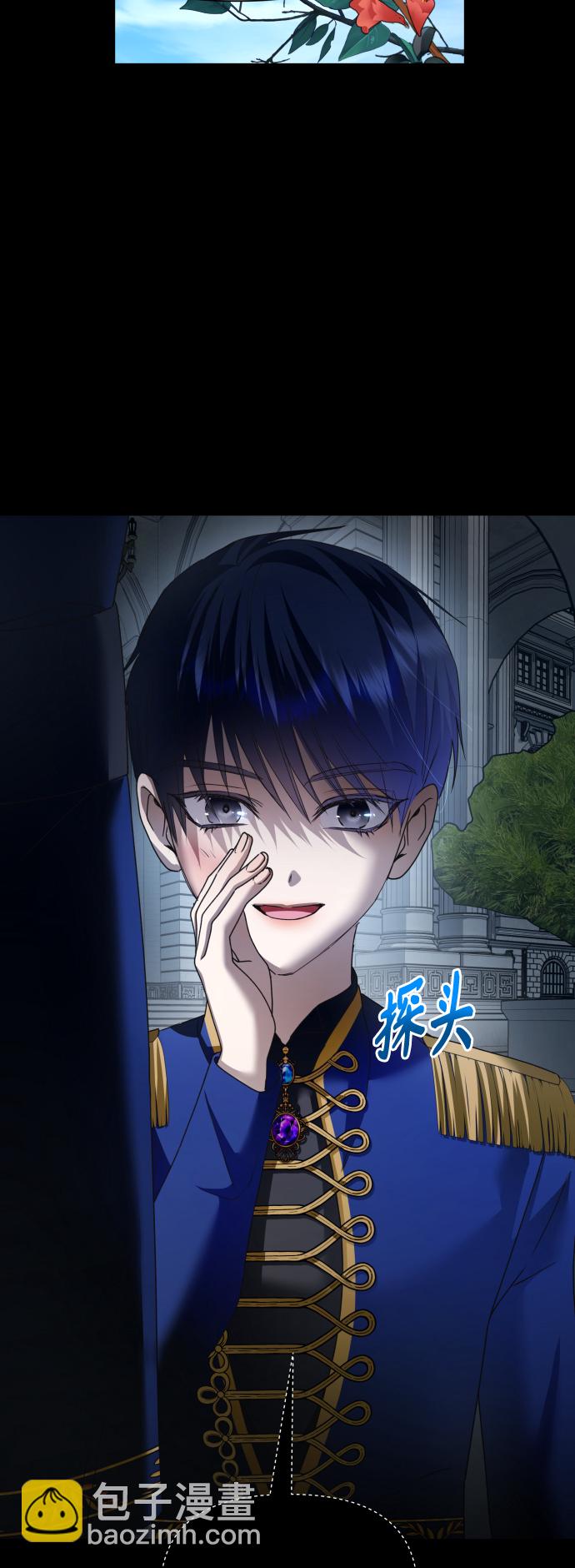 [第103话] 需要我安慰您吗？44