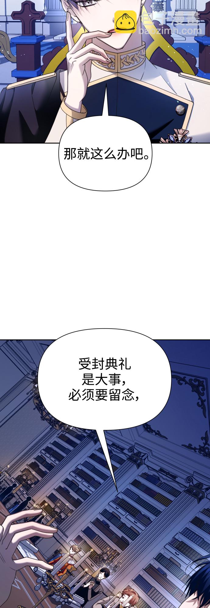 [第103话] 需要我安慰您吗？56