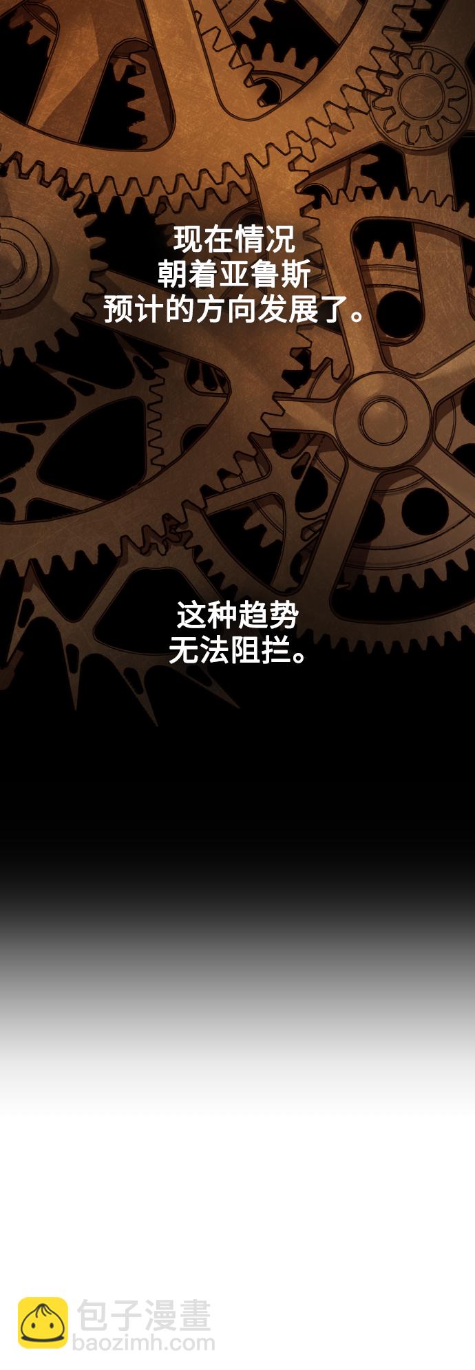 [第103话] 需要我安慰您吗？60