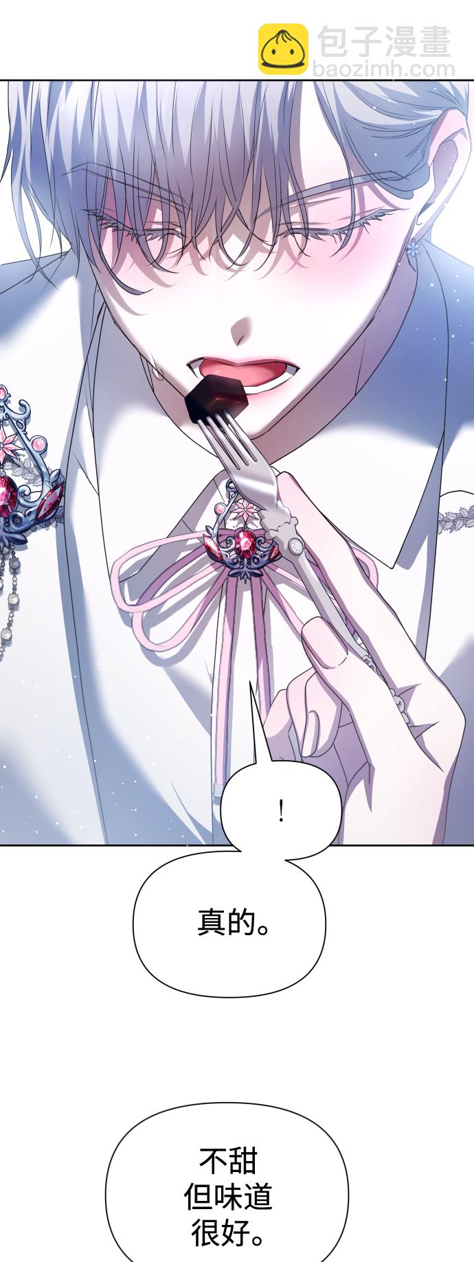 [第103话] 需要我安慰您吗？81