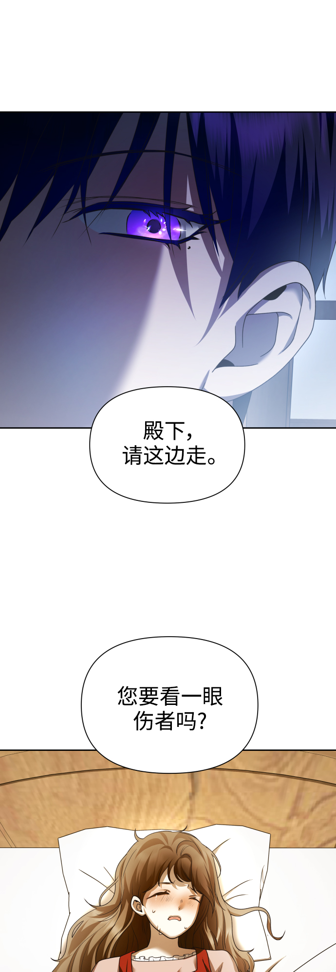 [第109话] 高风险高回报（2）1