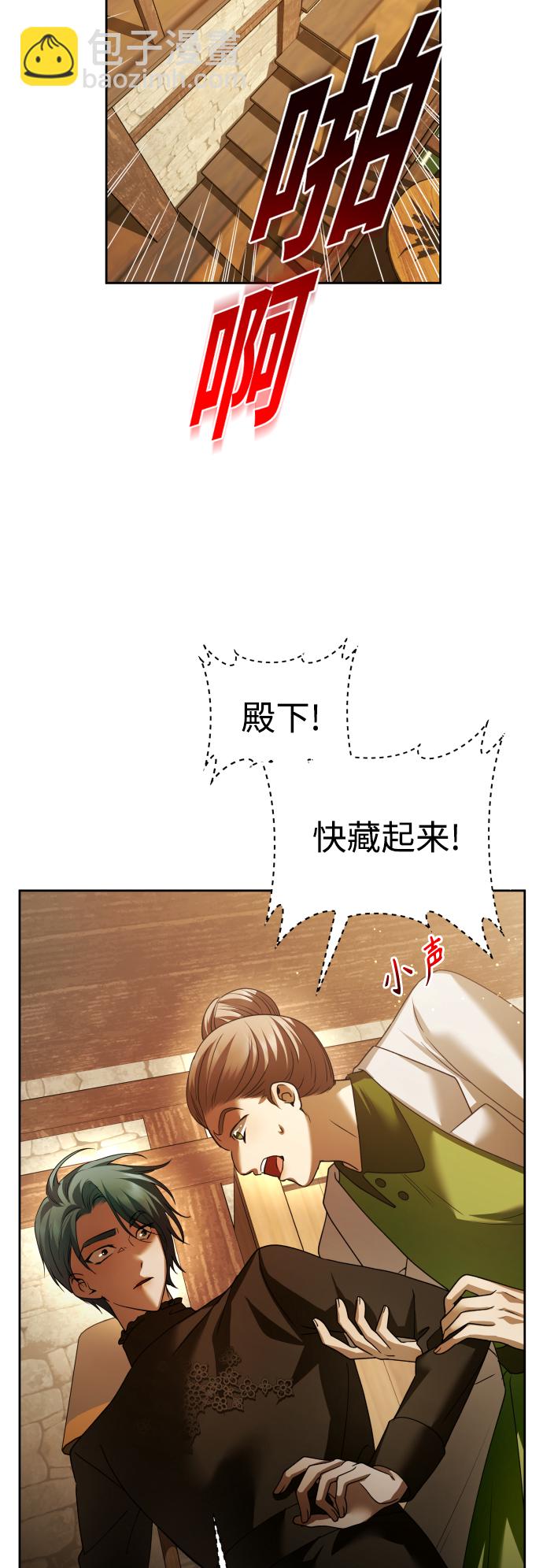[第109话] 高风险高回报（2）10