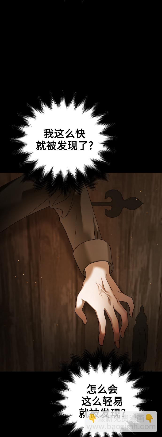 [第109话] 高风险高回报（2）15