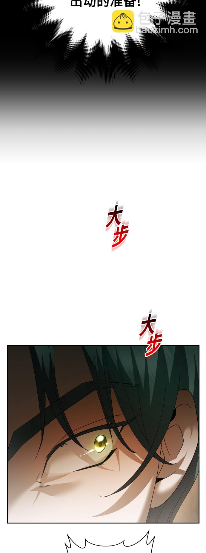 [第109话] 高风险高回报（2）17