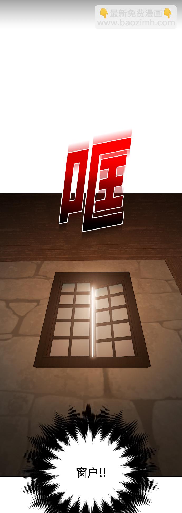 [第109话] 高风险高回报（2）29