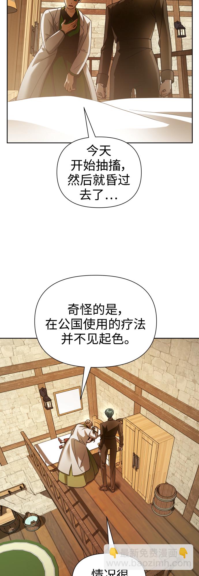[第109话] 高风险高回报（2）3