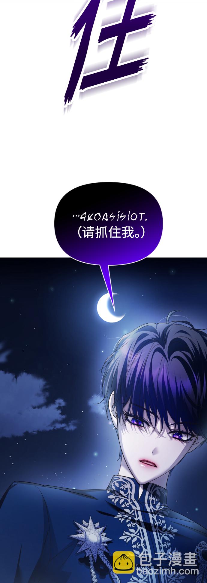 [第109话] 高风险高回报（2）33