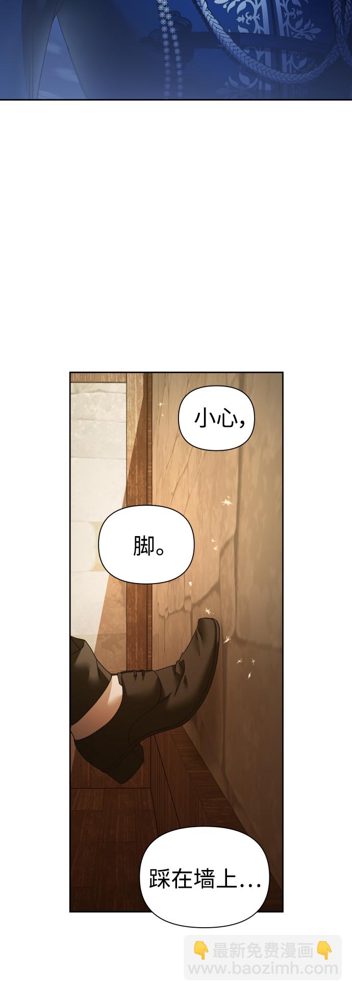 [第109话] 高风险高回报（2）34