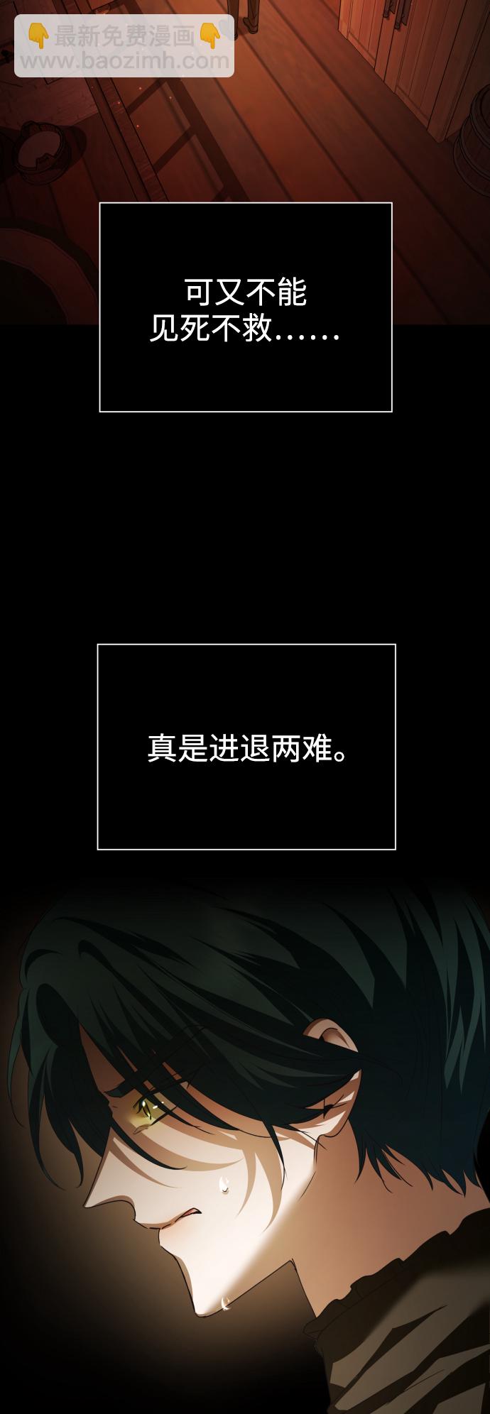 [第109话] 高风险高回报（2）5