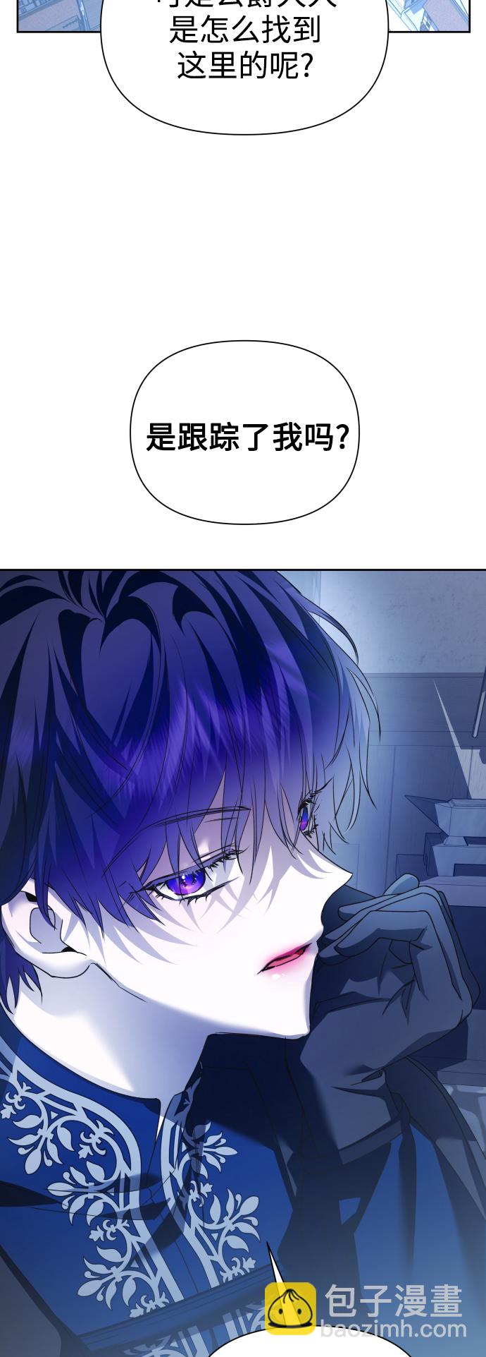 [第109话] 高风险高回报（2）56