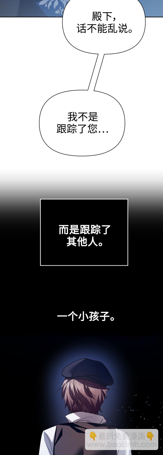 [第109话] 高风险高回报（2）57