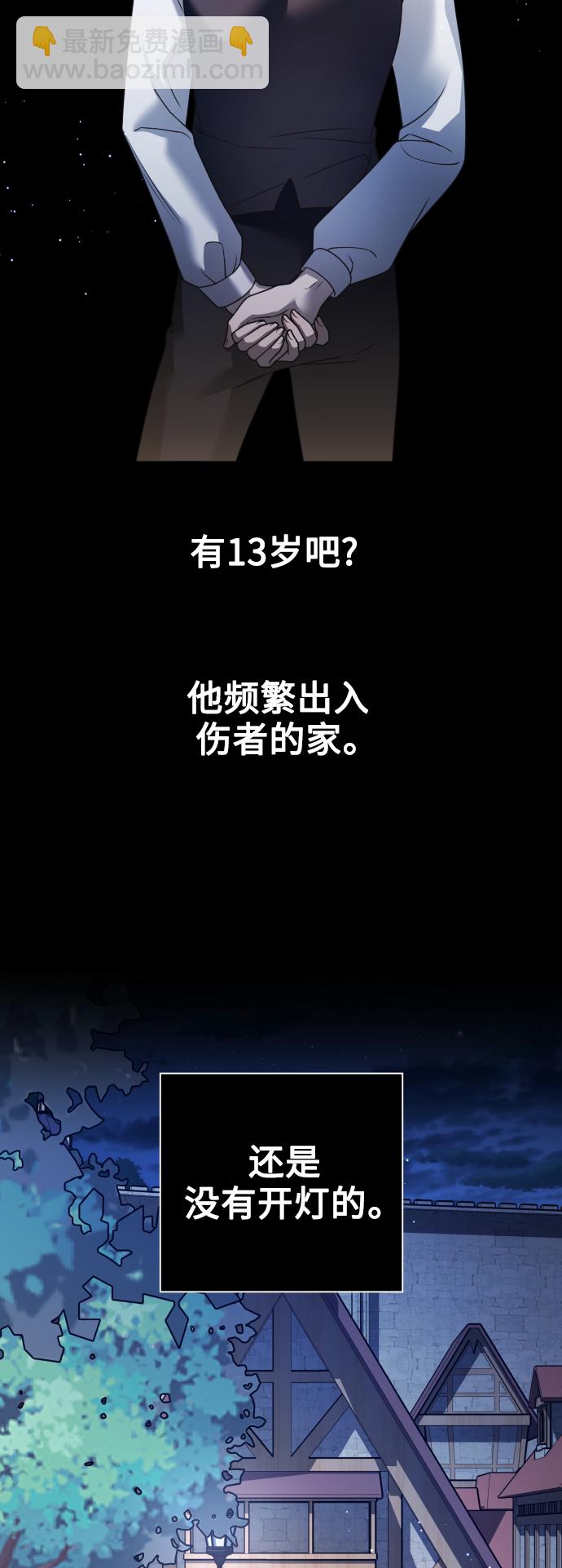 [第109话] 高风险高回报（2）58