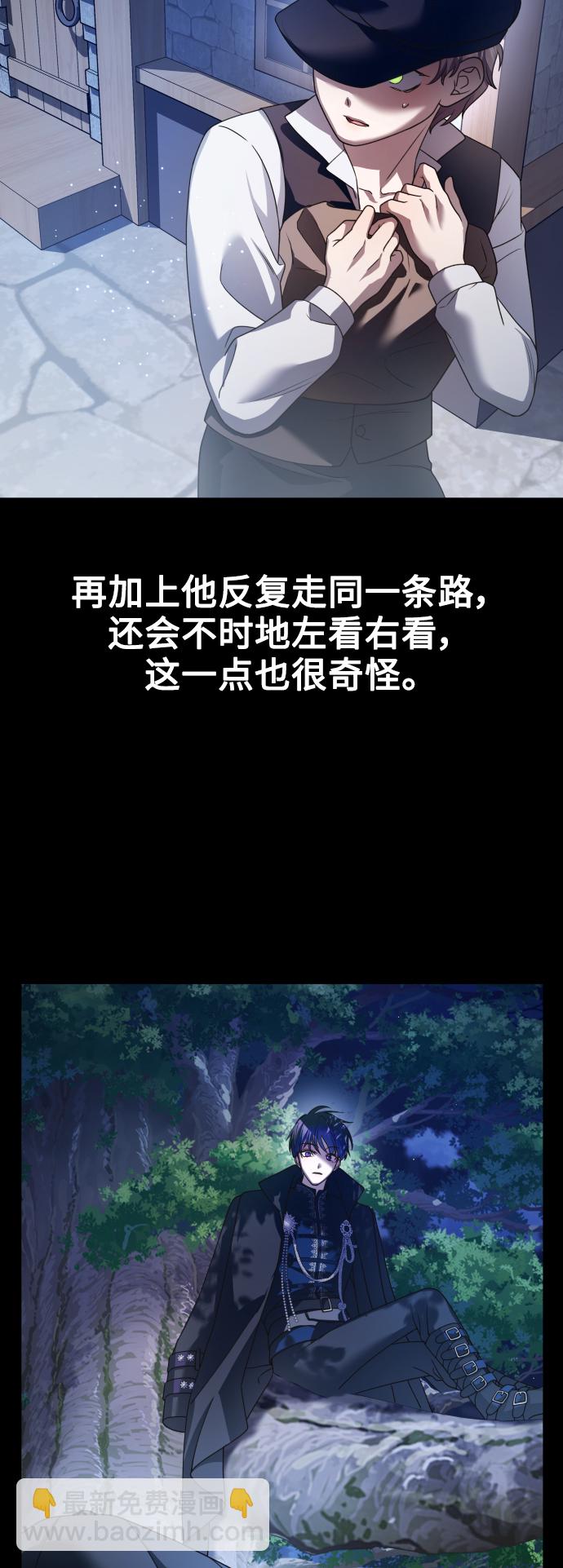 [第109话] 高风险高回报（2）60