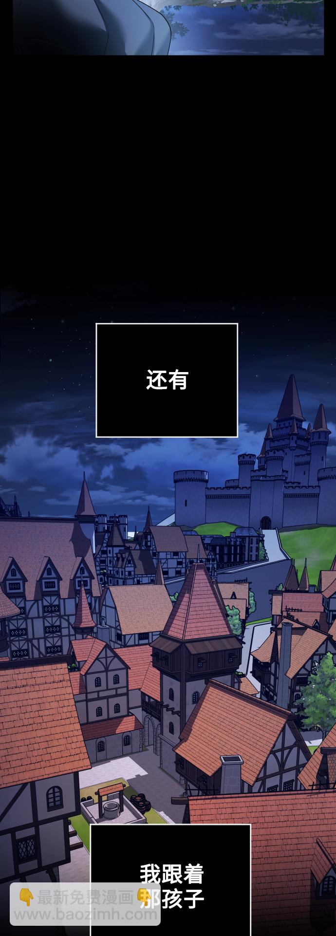 [第109话] 高风险高回报（2）61