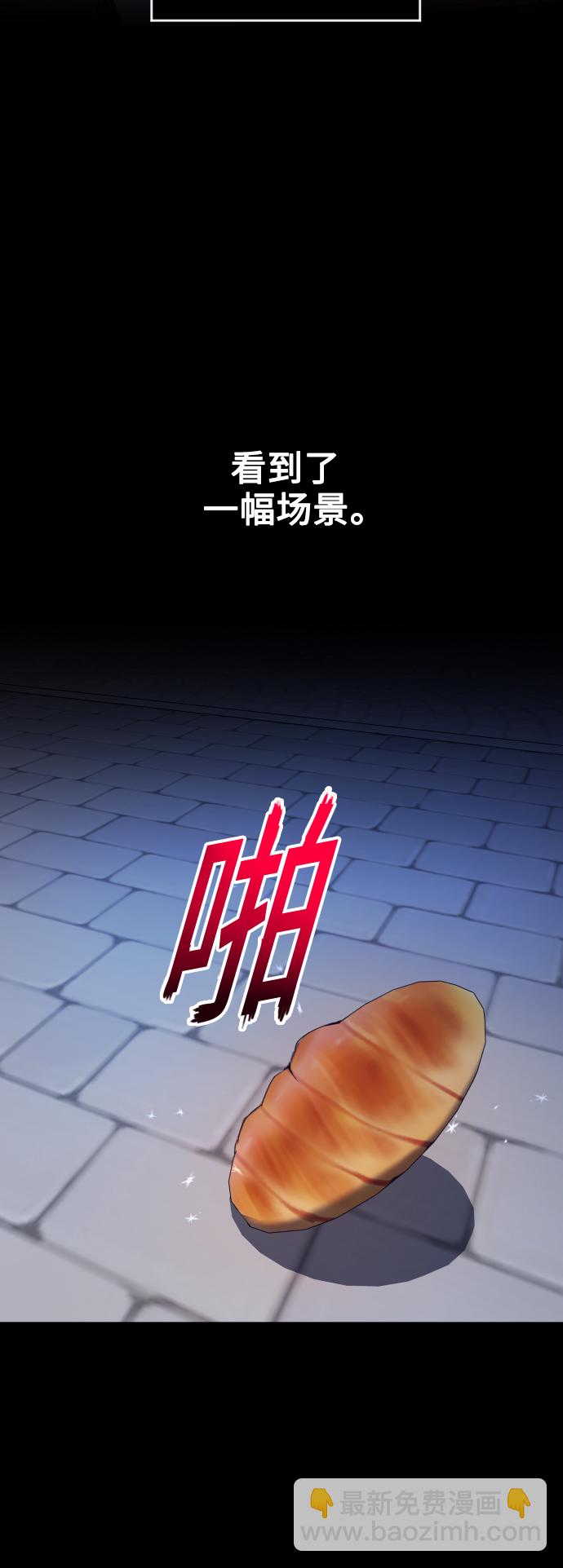 [第109话] 高风险高回报（2）62