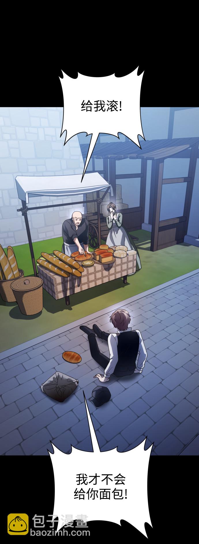 [第109话] 高风险高回报（2）63