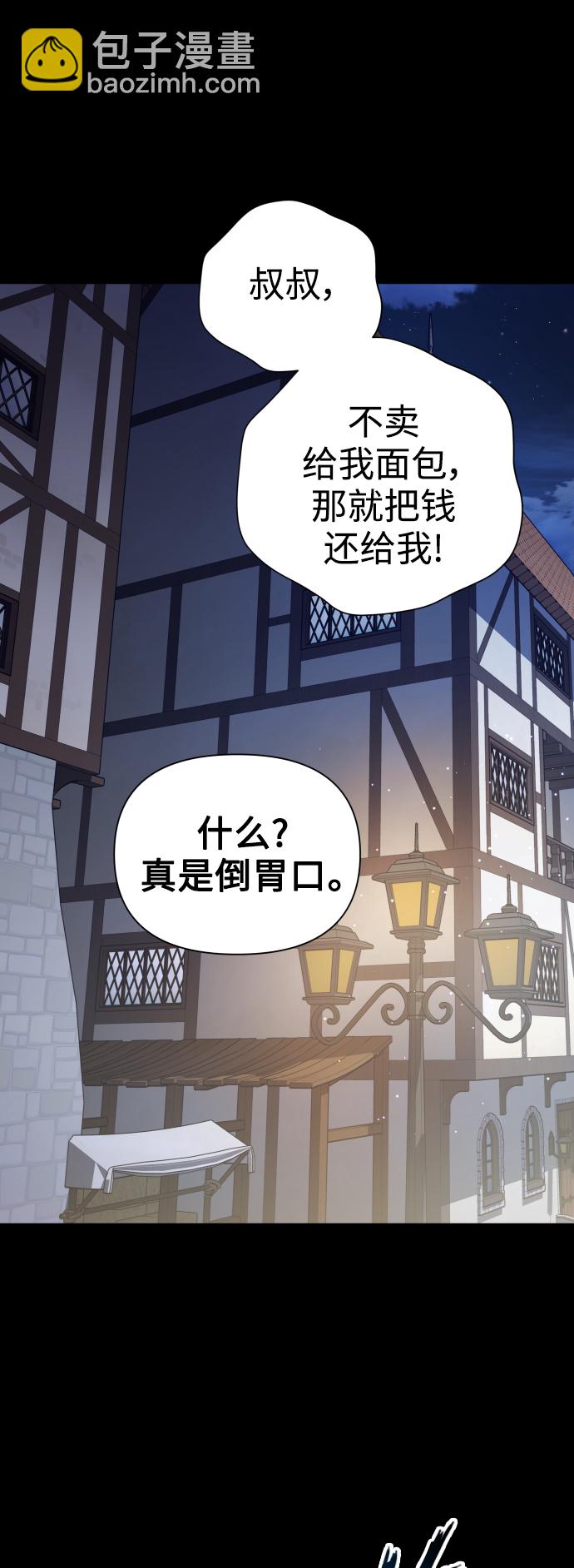[第109话] 高风险高回报（2）66