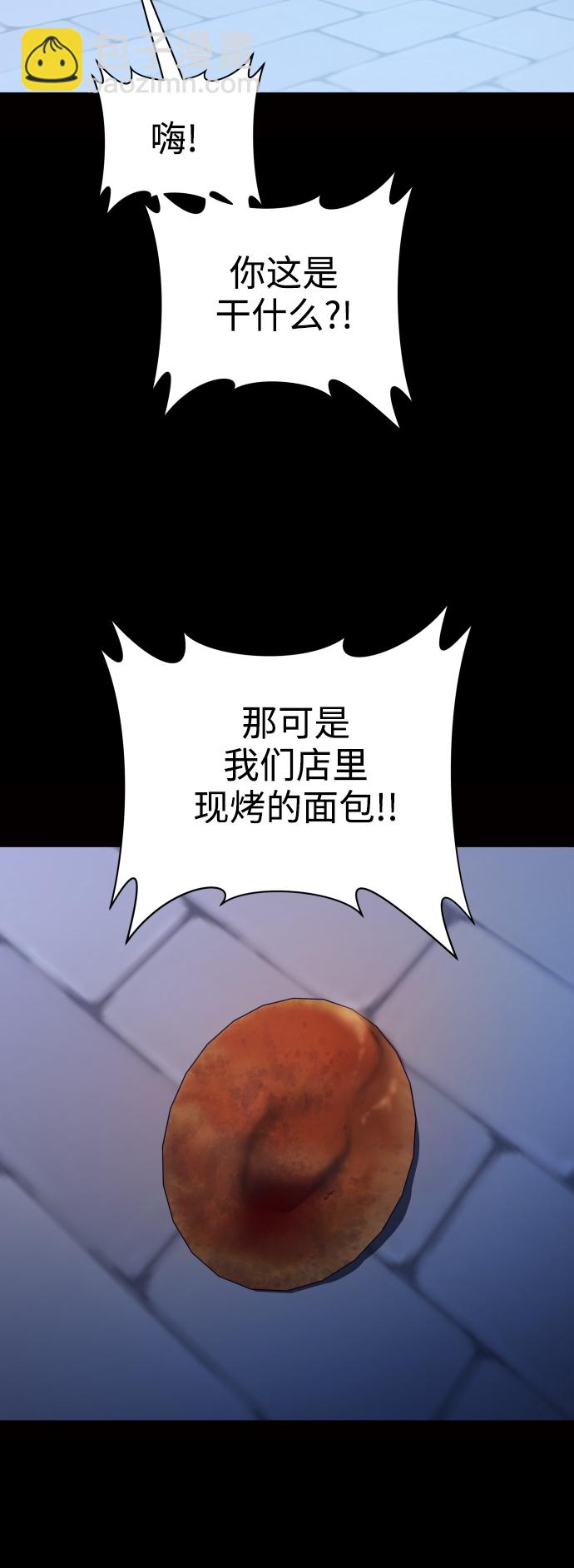 [第109话] 高风险高回报（2）70